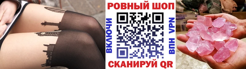 Где купить наркотики Чегем Бошки Шишки COCAIN МЕФ