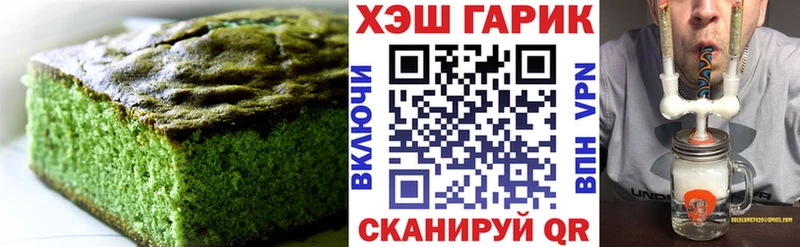 Canna-Cookies конопля купить наркотик Чегем