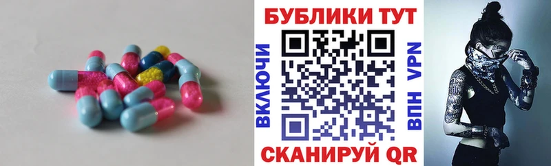 ЭКСТАЗИ XTC  МЕГА ссылки  Чегем  купить наркотик 
