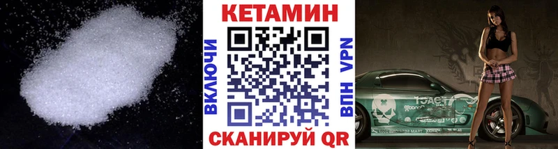 гидра зеркало  Чегем  Кетамин VHQ 