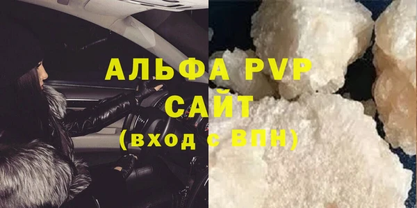 бутик Абаза