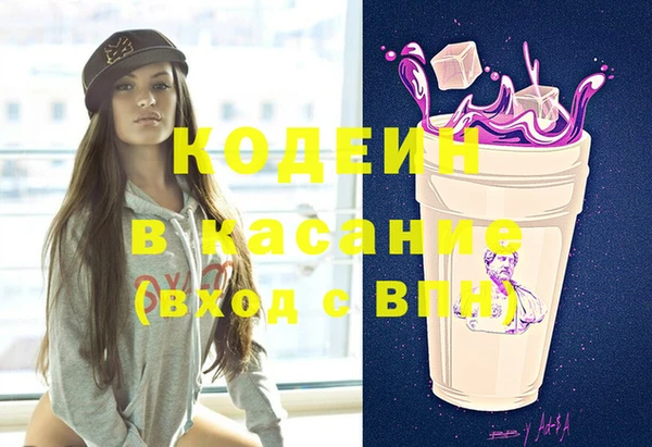 винт Новокубанск