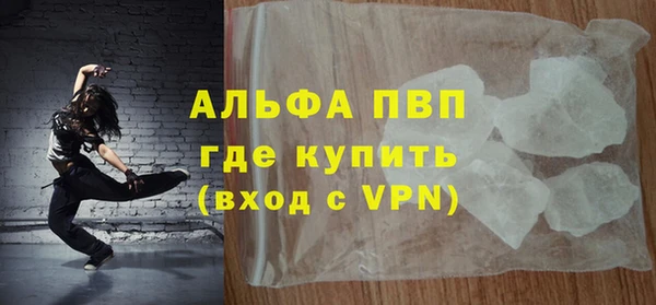 бутик Абаза