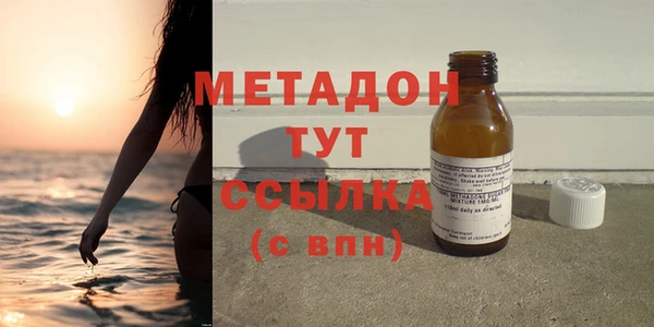 ALPHA PVP Абдулино
