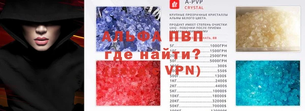 бутик Абаза