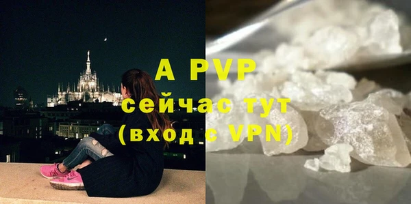 ALPHA PVP Абдулино
