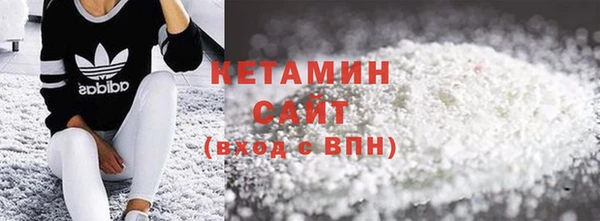 бутик Абаза
