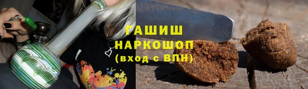 трава Абинск
