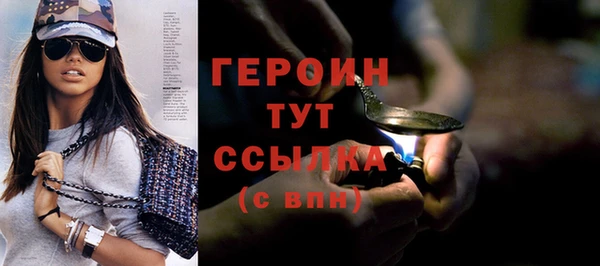 кокаин VHQ Новозыбков