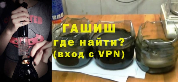 бутик Абаза