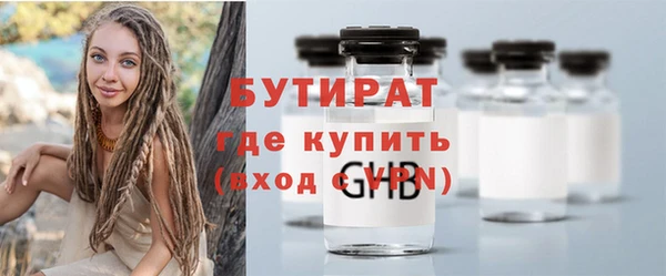 ALPHA PVP Абдулино
