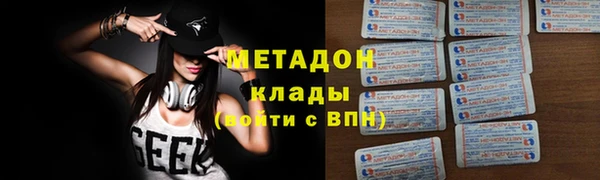 трава Абинск