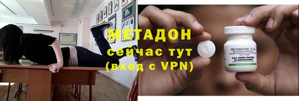 трава Абинск