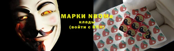 бутик Абаза