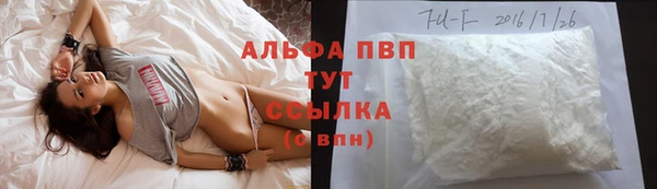 бутик Абаза