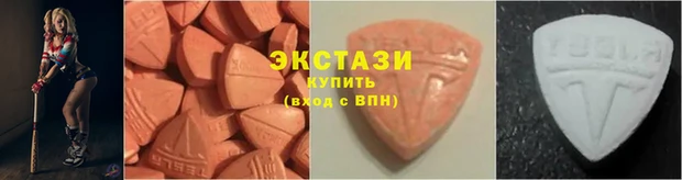 ALPHA PVP Абдулино