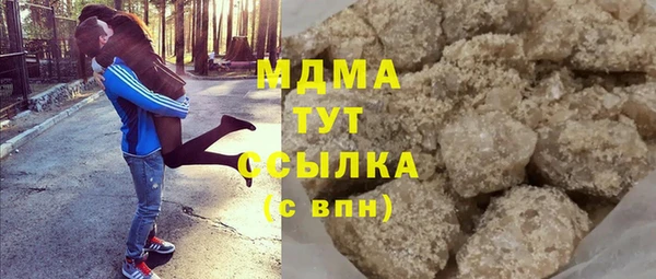 бутик Абаза
