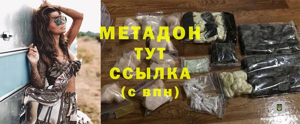 ALPHA PVP Абдулино