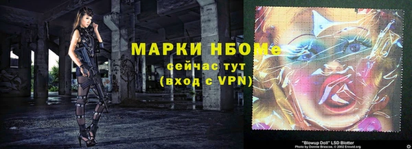 трава Абинск