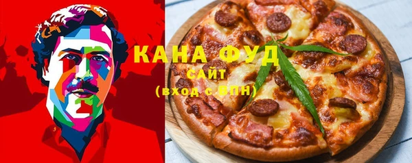 ALPHA PVP Абдулино