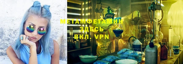 бутик Абаза