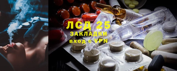 трава Абинск