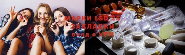трава Абинск