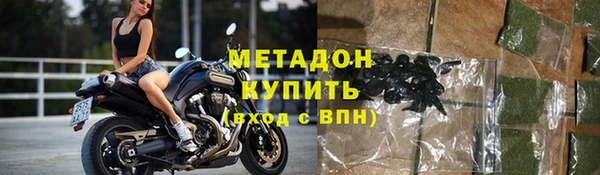 ALPHA PVP Абдулино