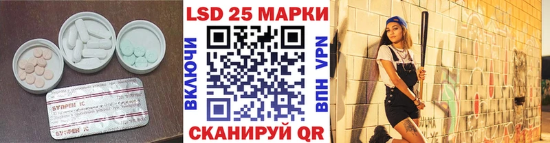 Лсд 25 экстази ecstasy  KRAKEN онион  Чегем  купить  цена 
