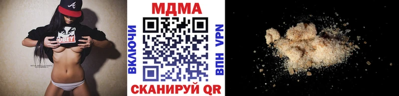 MDMA молли  Чегем 