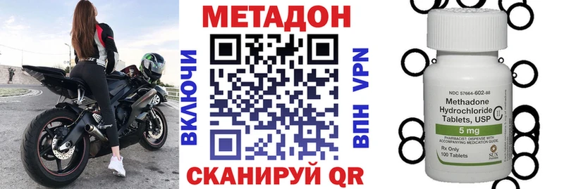 закладки  Чегем  МЕТАДОН VHQ 