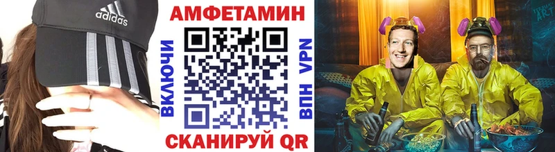Метамфетамин витя hydra как войти Чегем