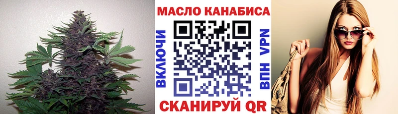 Дистиллят ТГК жижа  Чегем 