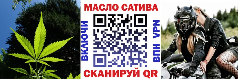 ТГК жижа Чегем